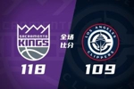 🏀国王3人20+终结快船4连胜 威少三双 小卡里程悲+伤退