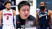 大史昨天回复活塞球迷:准备明年吧!打不过骑士了 无招可变