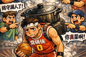 雷霆主场扳平!马刺没能将大比分改写为2-0!谁问题最大?
