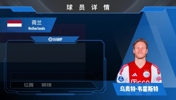 “窝窝哥”韦霍斯特集锦:典型支点高中锋!速度较慢但富有拼劲