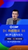 梅西戴帽,C罗有压力❓️解说:并没有,都是球迷推测