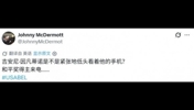 外网网友吐槽:特朗普正在打电话给因凡蒂诺,要求撤销进球