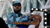 追求!詹姆斯:我希望被记住的不只是篮球,还有很多使命没完成!