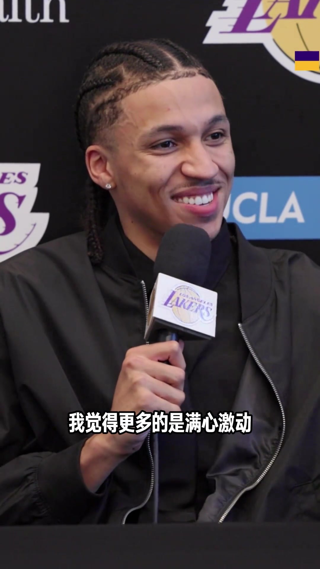 难掩激动!湖人新秀卡尔谈圆梦瞬间:我很激动 这是我的毕生梦想