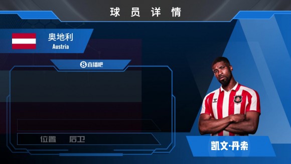 HWG！热刺中卫丹索租借至桑德兰带强制买断⚽️来看集锦吧！