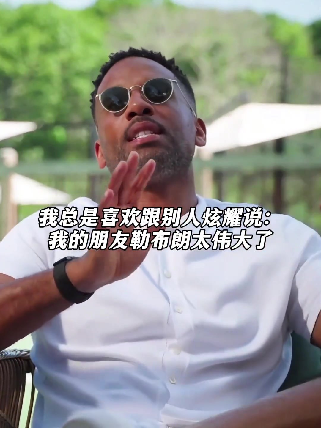 马弗里克卡特:勒布朗太伟大了,看他现在打球的状态就像是十八岁
