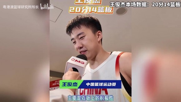 太解气!王俊杰:因上届世界杯的缘故,我们也没放过菲律宾一点