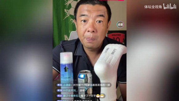 徐亮吐槽:U23国足打U23韩国,裁判居然没罚下对方一个!