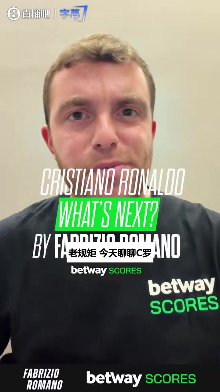 罗马诺带来C罗最新消息:葡足协盼他11月回归,这事还没完🔥